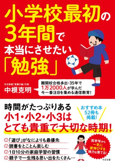 Onlineスクール言葉の森