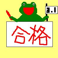 作文教室の丘から 小学生 中学生 高校生の作文