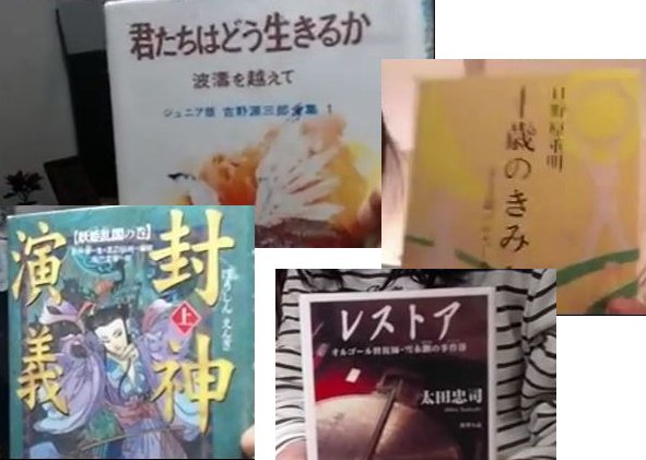 Onlineスクール言葉の森