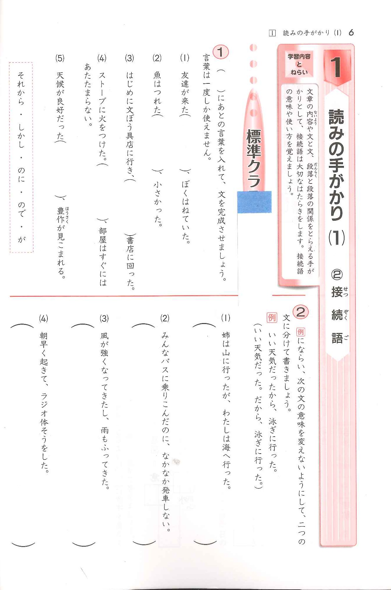 オープンの川
