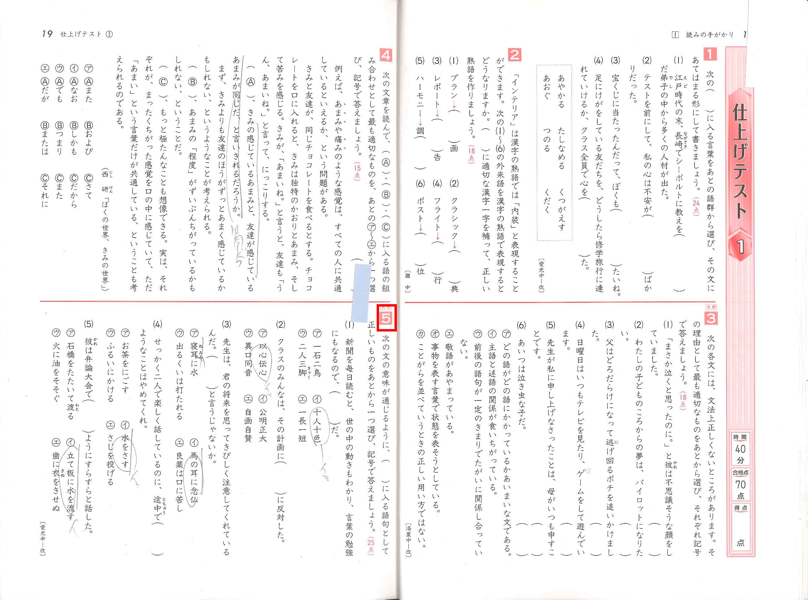 小６オープン資料室 オープンの川