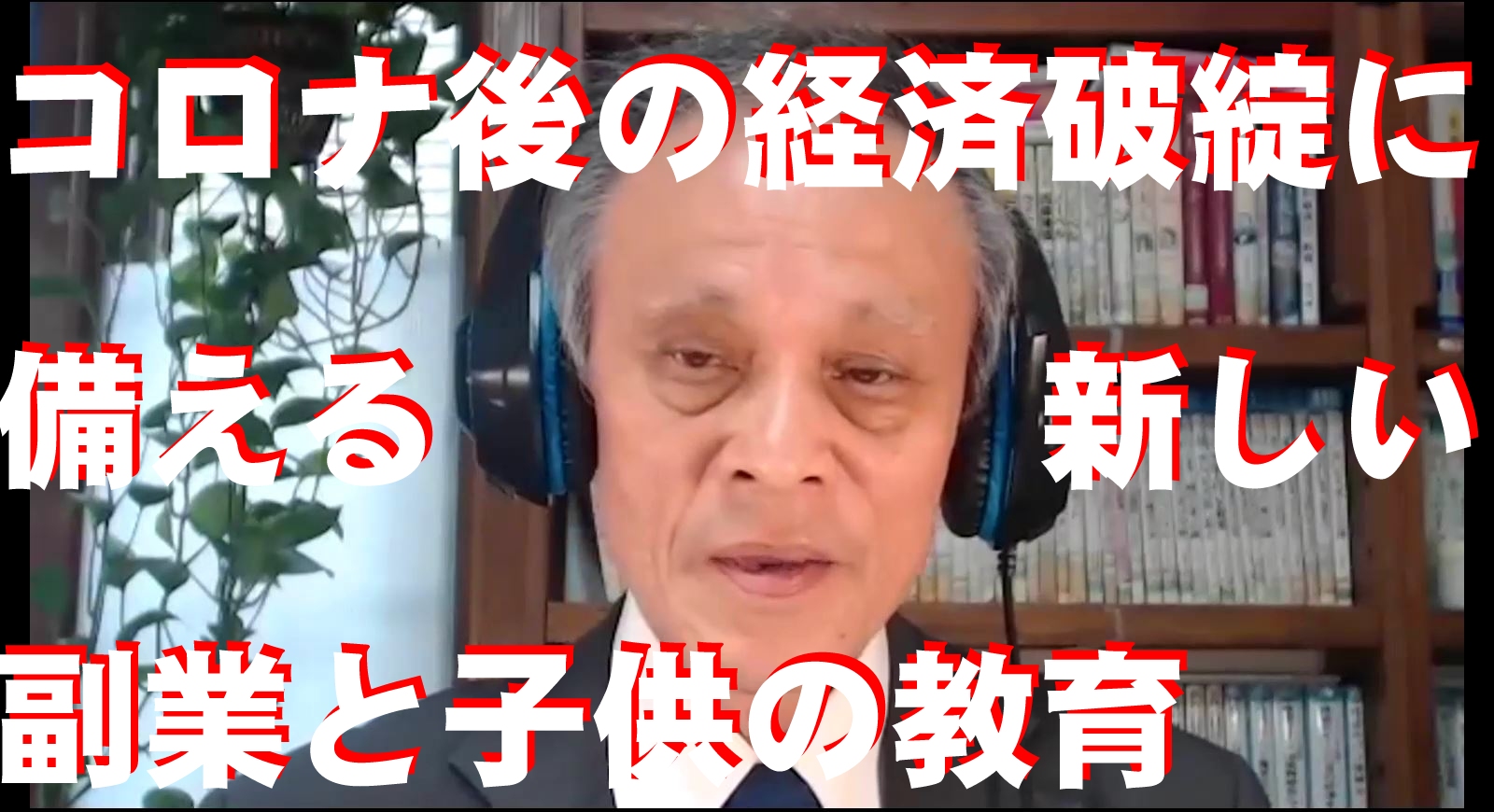 Onlineスクール言葉の森