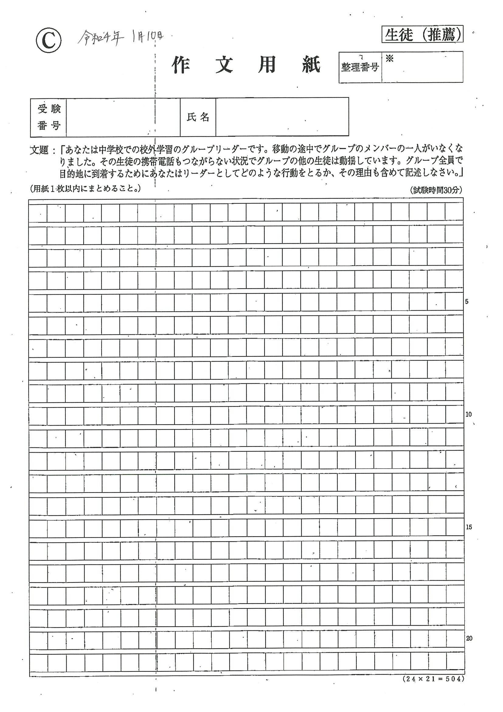 本現代教育実践文庫   ひと  21~38巻プラス2冊