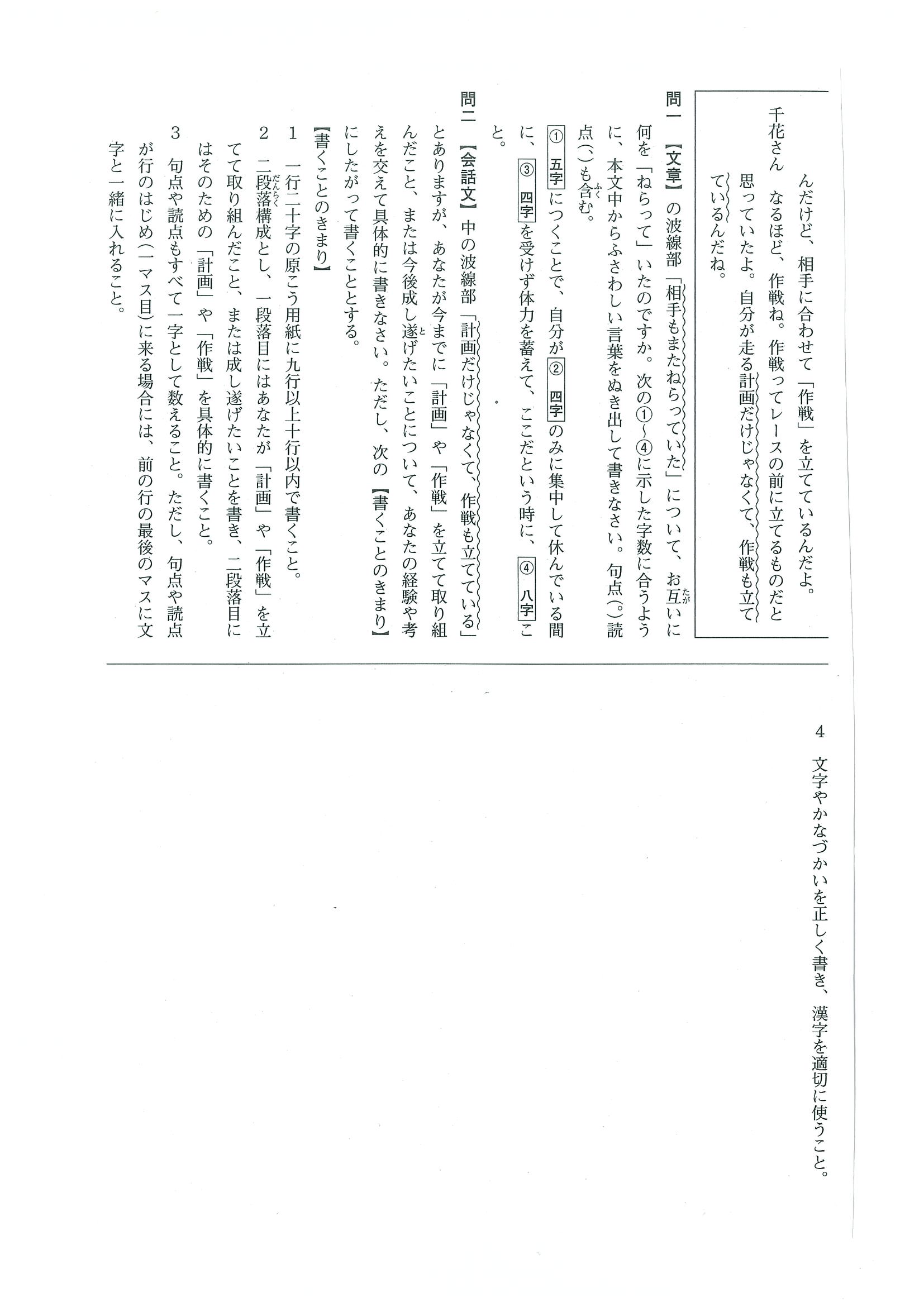 55 年度版 大学生の 課題作文の 書き方 / 古本配達本舗 / 古本