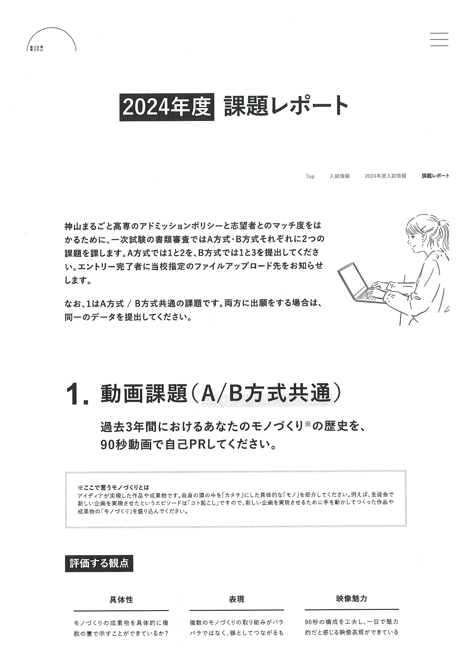 桐蔭学園中等教育学校 数え切れ スーパー過去問2022年度用＋平成27