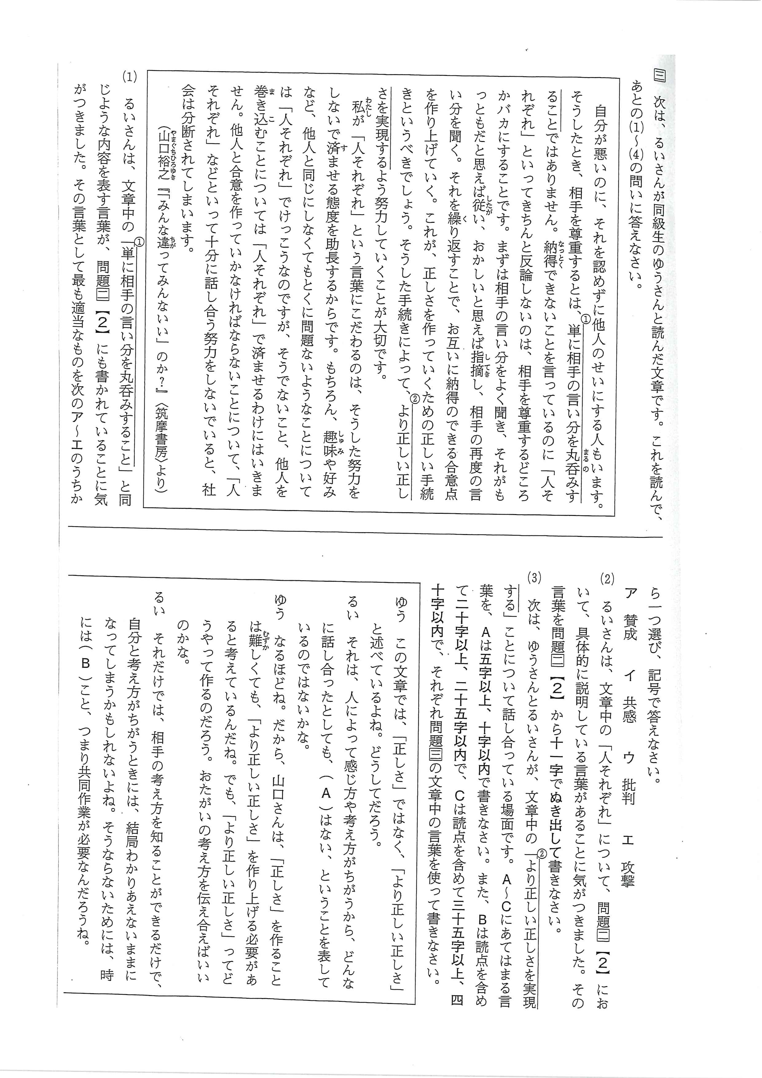 書字言語　その歴史と理論および病態 書字言語 |本 | 通販 | Amazon
